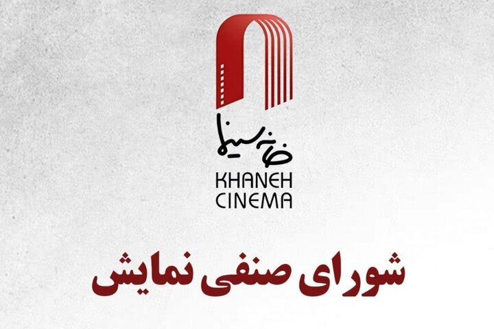 بلیت نیم‌بهای سینما‌ها به مناسبت روز مادر