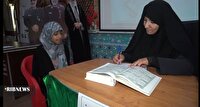 برگزاری مرحله شهرستانی مسابقات قرآنی بسیج در دهدشت