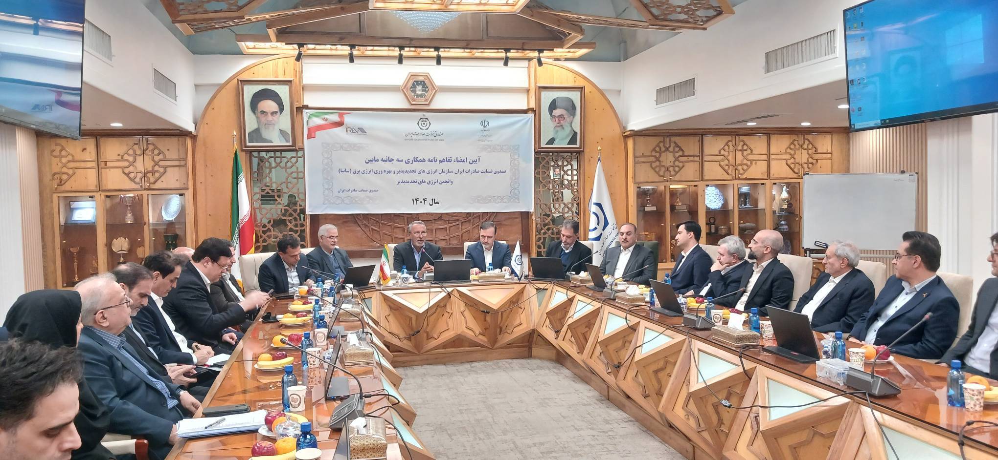 امضای تفاهمنامه سهجانبه برای حمایت از توسعه انرژیهای تجدیدپذیر امضای تفاهمنامه سهجانبه برای حمایت از توسعه انرژیهای تجدیدپذیر