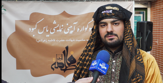 لزوم بازنگری در متون تعزیه  برای کودکان و نوجوانان