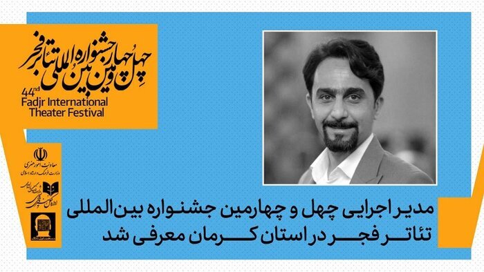 ارسال ۲۹۱ اثر به مسابقه پوستر چهلوچهارمین جشنواره تئاتر فجر ارسال ۲۹۱ اثر به مسابقه پوستر چهلوچهارمین جشنواره تئاتر فجر