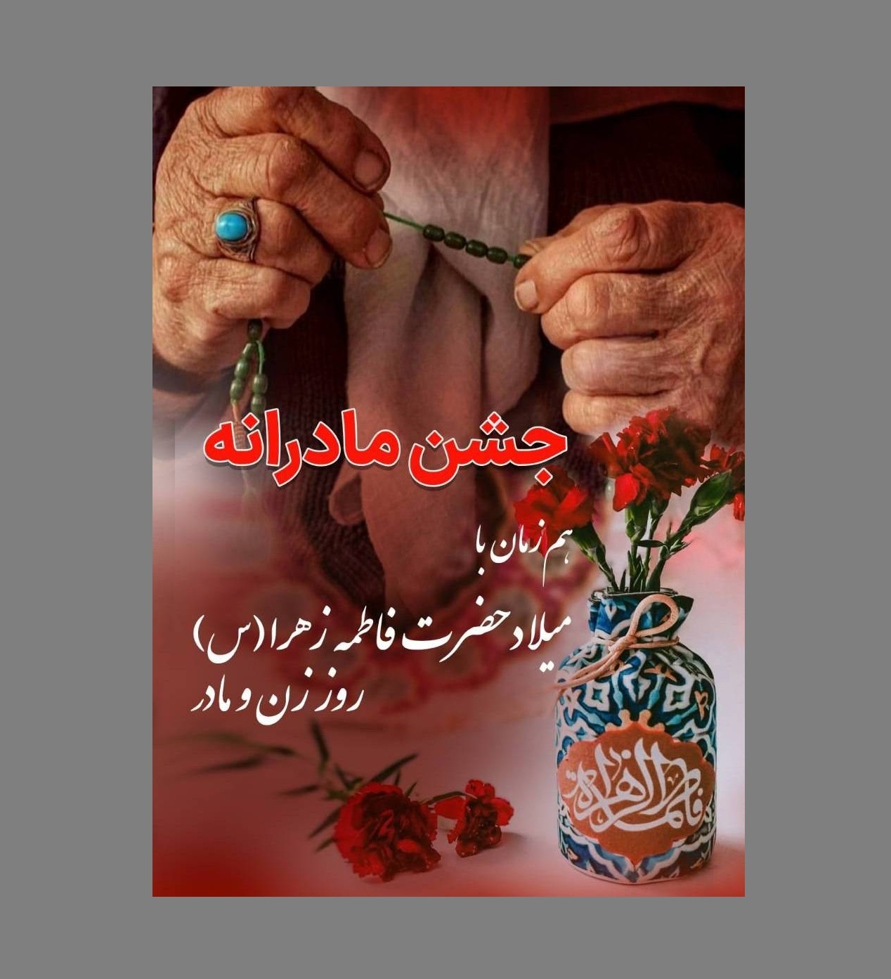 ویژه برنامه های شبکه های ویژه برنامه های شبکه های