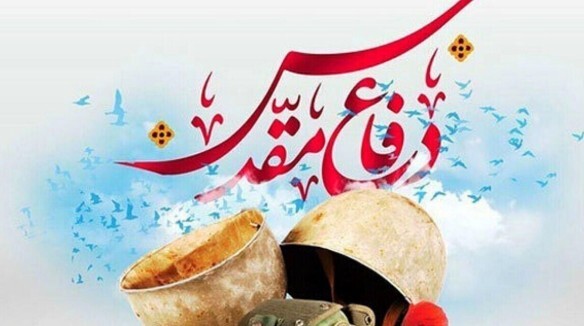 جدیدترین اخبار از جایزه کتاب سال دفاع مقدس