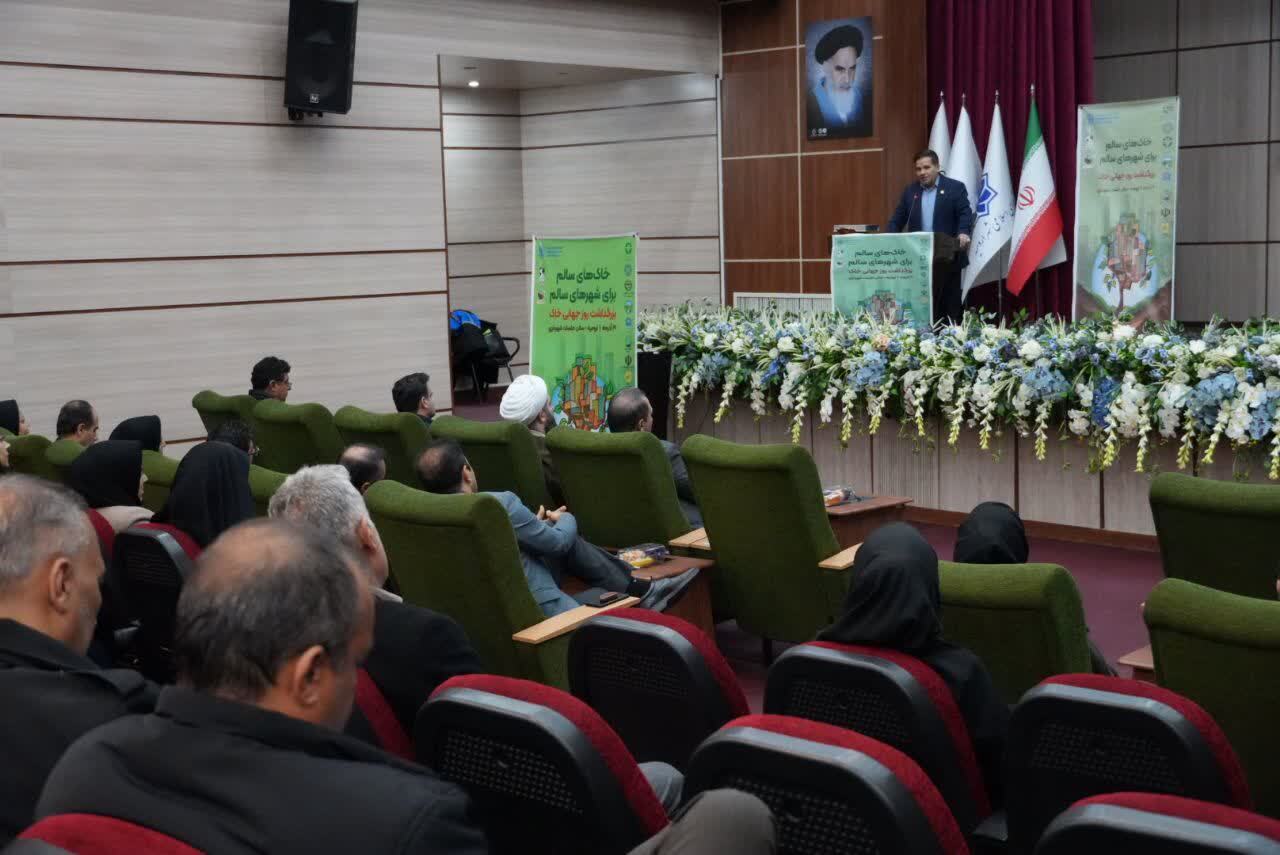 تأکید بر حفاظت از خاک در مراسم بزرگداشت روز جهانی خاک در ارومیه 