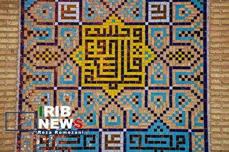 تلفیق نام «فاطمه» در تزئینات معماری حرم بانوی کرامت