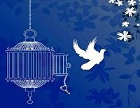 لبخند آزادی برای یک زن زندانی در روز ولادت حضرت فاطمه (س)