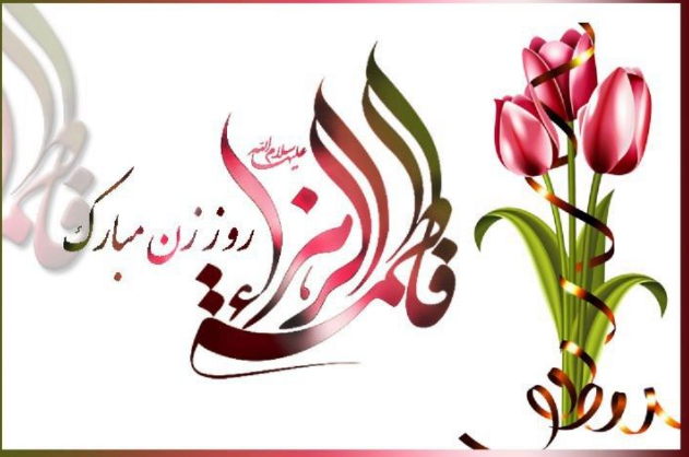 ویژه‌برنامه «از مامان بگو» و برنامه‌های روز مادر از قاب شبکه‌های دو و سه