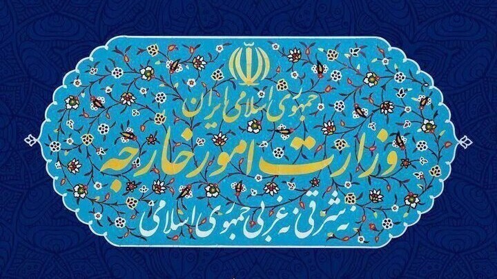 محکومیت اقدام آمریکا در استمرار نقض تعهدات مرتبط با میزبانی سازمان ملل متحد در قبال ایران