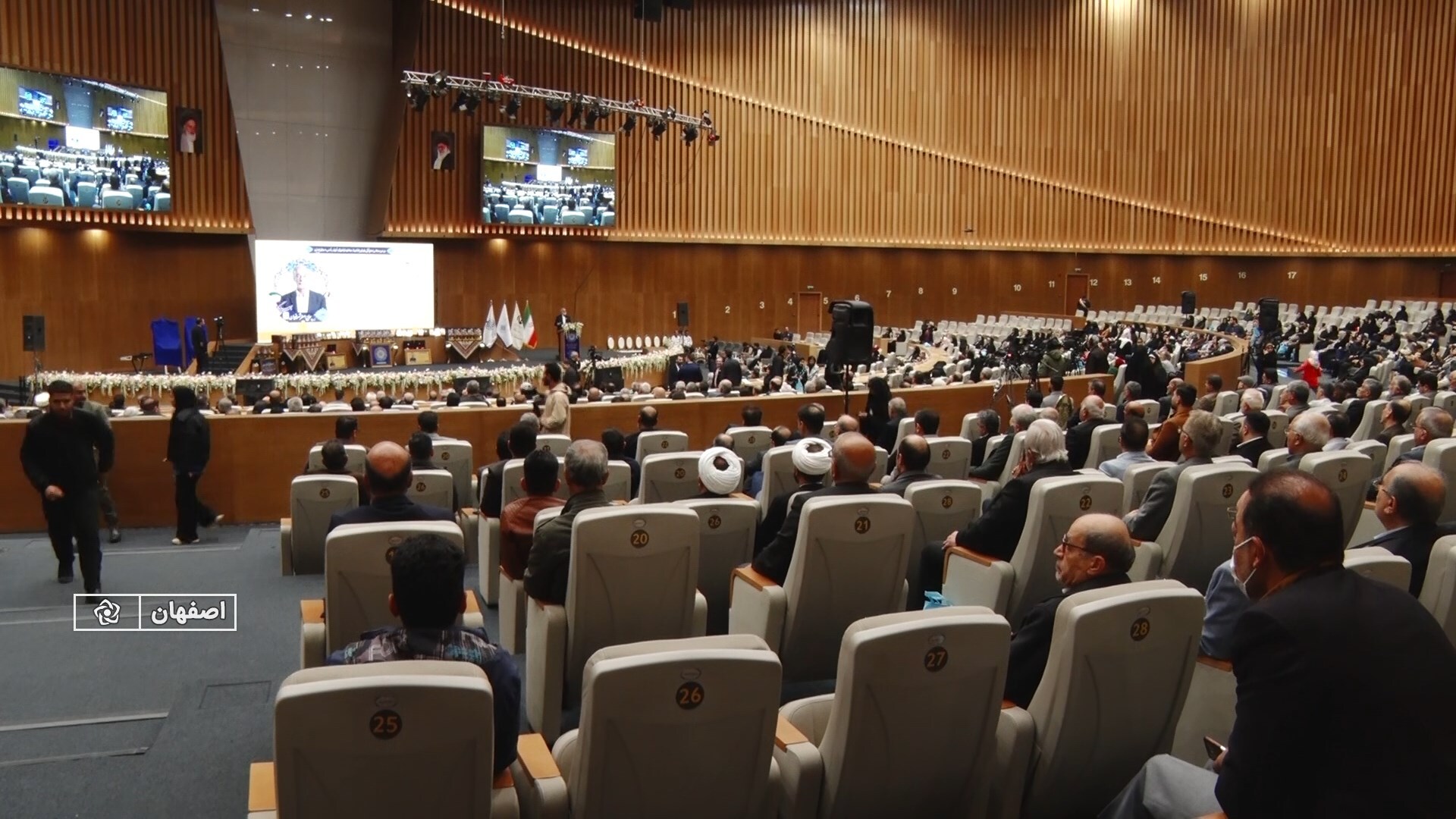 تجلیل از ۴۰ سال سابقه درخشان نیکوکاری در اصفهان