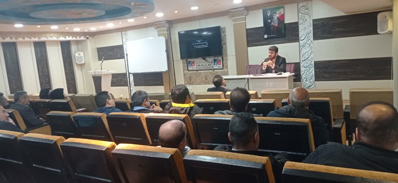 برگزاری دوره آموزشی برای ضابطان تعزیرات حکومتی در قم برگزاری دوره آموزشی برای ضابطان تعزیرات حکومتی در قم