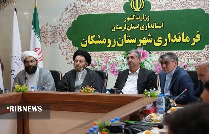 انتقاد نماینده کوهدشت و رومشکان از عدم تخصیص آب رومشکان انتقاد نماینده کوهدشت و رومشکان از عدم تخصیص آب رومشکان