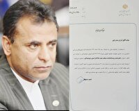 فرزند سیستان و بلوچستان عضو هیات رئیسه فدراسیون دوومیدانی جمهوری اسلامی ایران شد