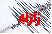 ایلام برای لحظاتی لرزید