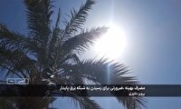 مصرف بهینه ضرورتی برای رسیدن به شبکه برق پایدار
