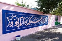 اجرای طرح شهید عجمیان در بیش از ۳۰۰۰ کلاس درس در استان کرمان