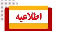 انفجار کنترل شده مهمات در بندرعباس، ۱۳ خرداد