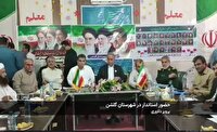 نشست استاندار سیستان وبلوچستان با علما، معتمدین، ونخبگان