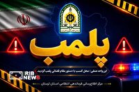 مهروموم یک رستوران سنتی متخلف در خرم‌آباد