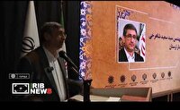 افتتاح انجمن آثار و مفاخر فرهنگی شهرستان بروجرد