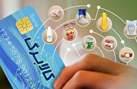 فعال شدن طرح کالابرگ خرداد ماه در هرمزگان