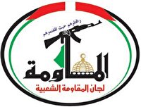 استقبال گروه‌های فلسطینی از توافق ایران و آمریکا