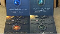روایتی مستند از مجاهدت‌ های فرماندهان شهید نیروی هوافضای سپاه