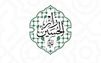 سامانه «زائر الحسین» آغاز به کار کرد