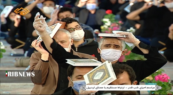 مراسم آخرین شب از لیالی پرفیض قدر در مصلی اردبیل و بیمارستان امام خمینی(ره)